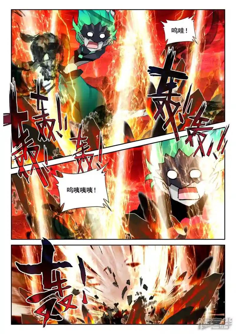 第525话 各自为战（上）
