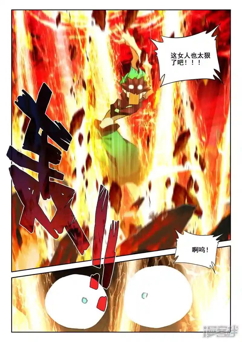 第525话 各自为战（上）