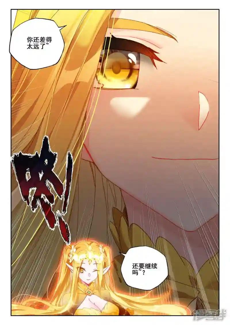 第525话 各自为战（上）