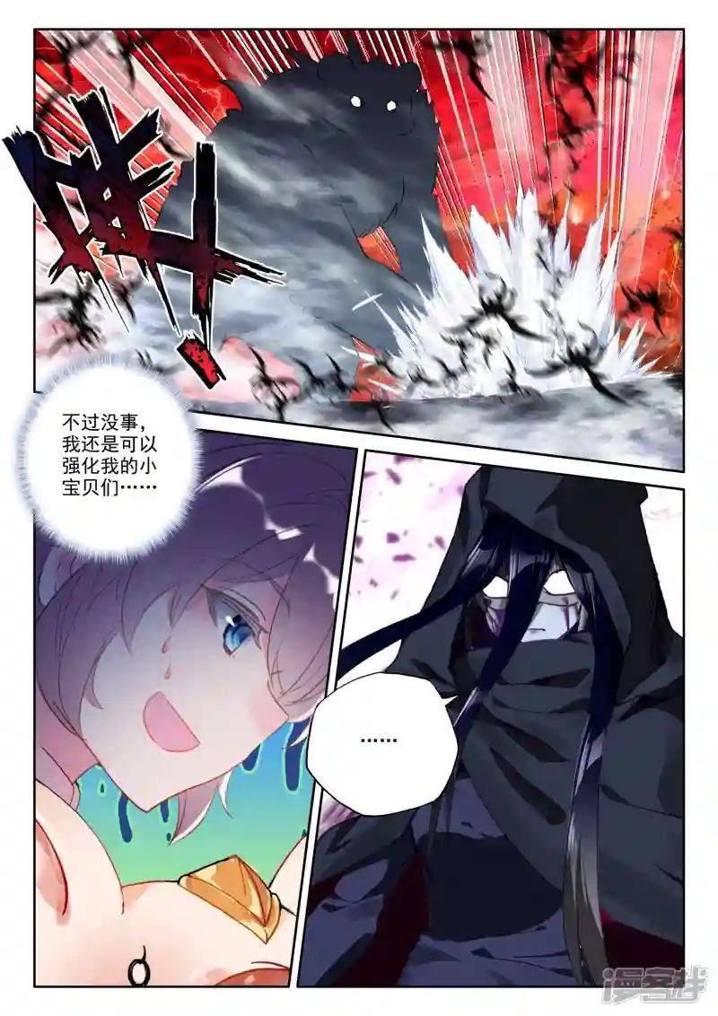 第526话 各自为战（下）