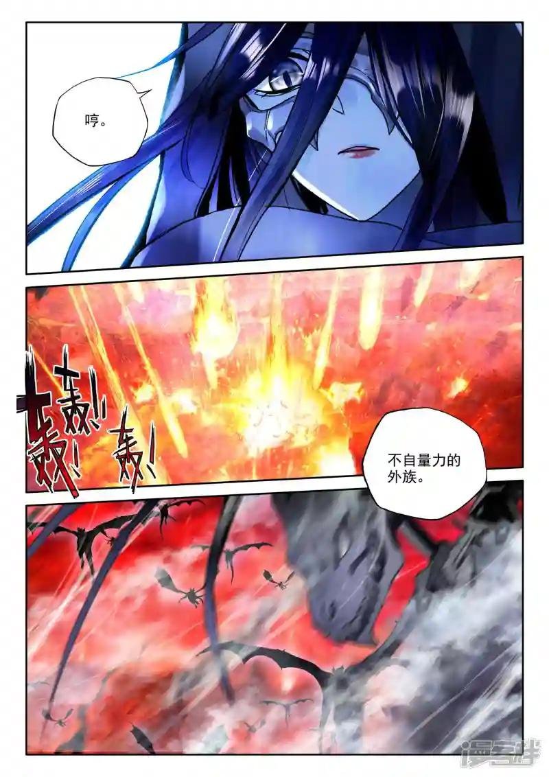 第526话 各自为战（下）