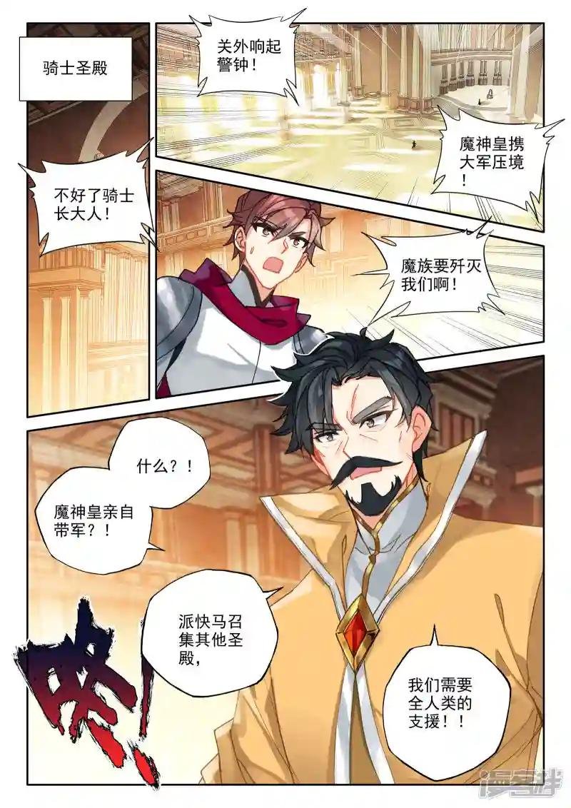 番外01 桂花酒