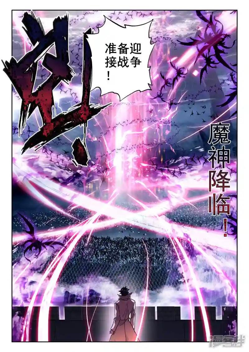 番外01 桂花酒