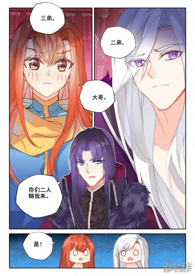 番外01 桂花酒
