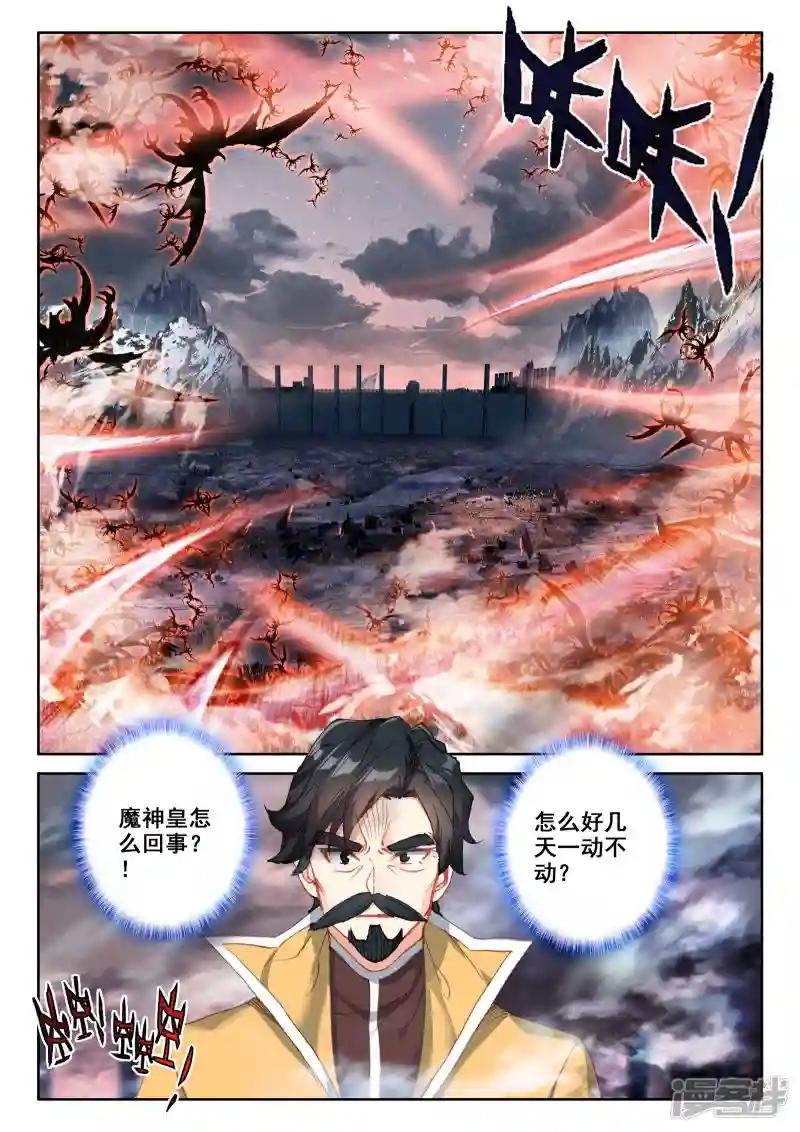 番外01 桂花酒