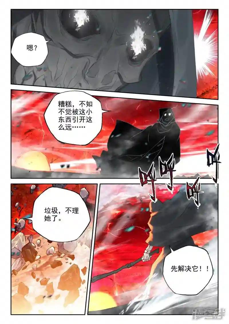 第527话 王原原与司马仙（上）