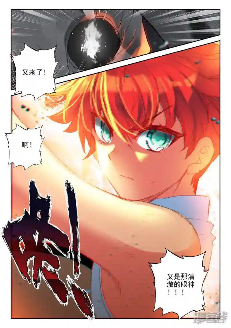 第527话 王原原与司马仙（上）