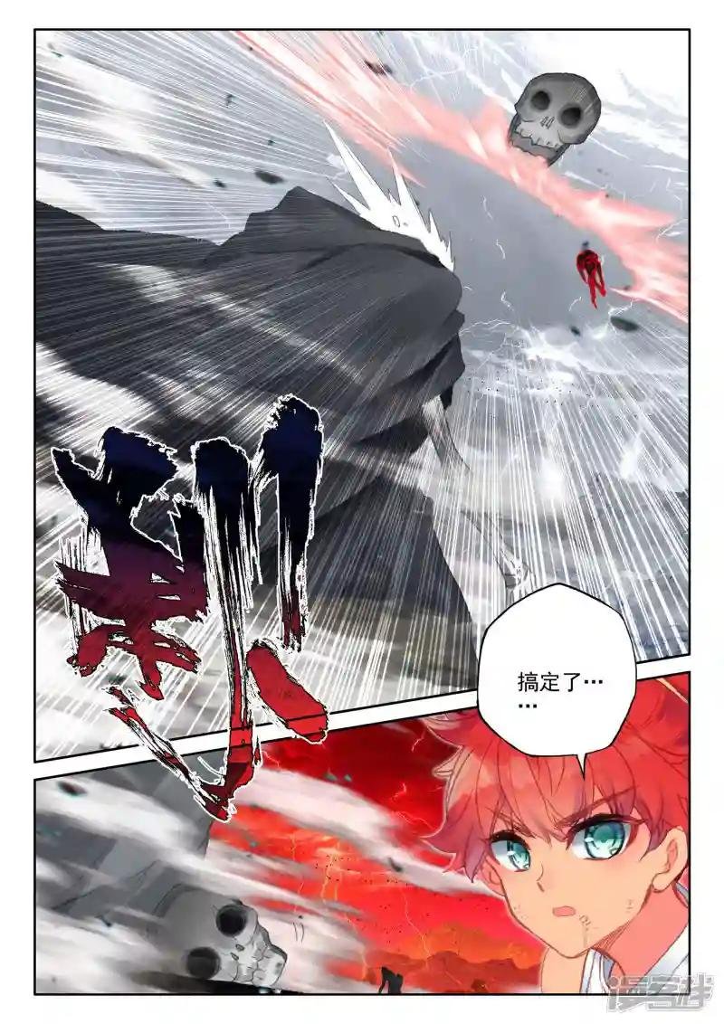 第527话 王原原与司马仙（上）
