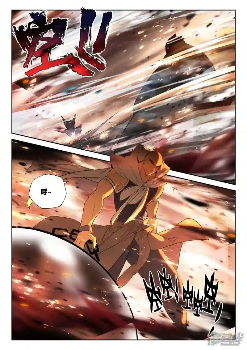 第528话 王原原与司马仙（下）