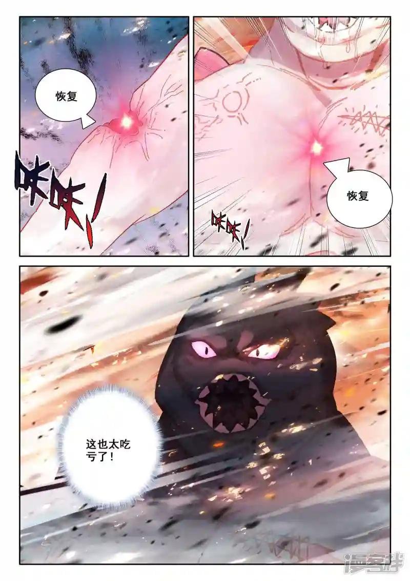 第528话 王原原与司马仙（下）