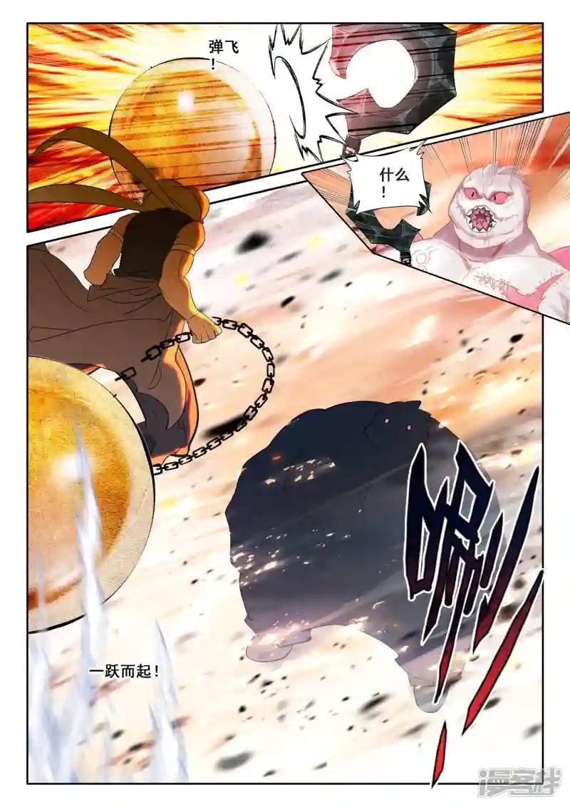 第528话 王原原与司马仙（下）