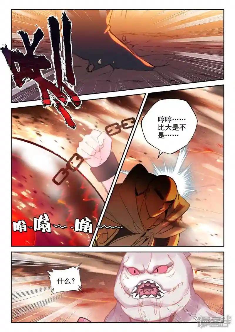 第529话 光头壮汉推到胖子？（上）