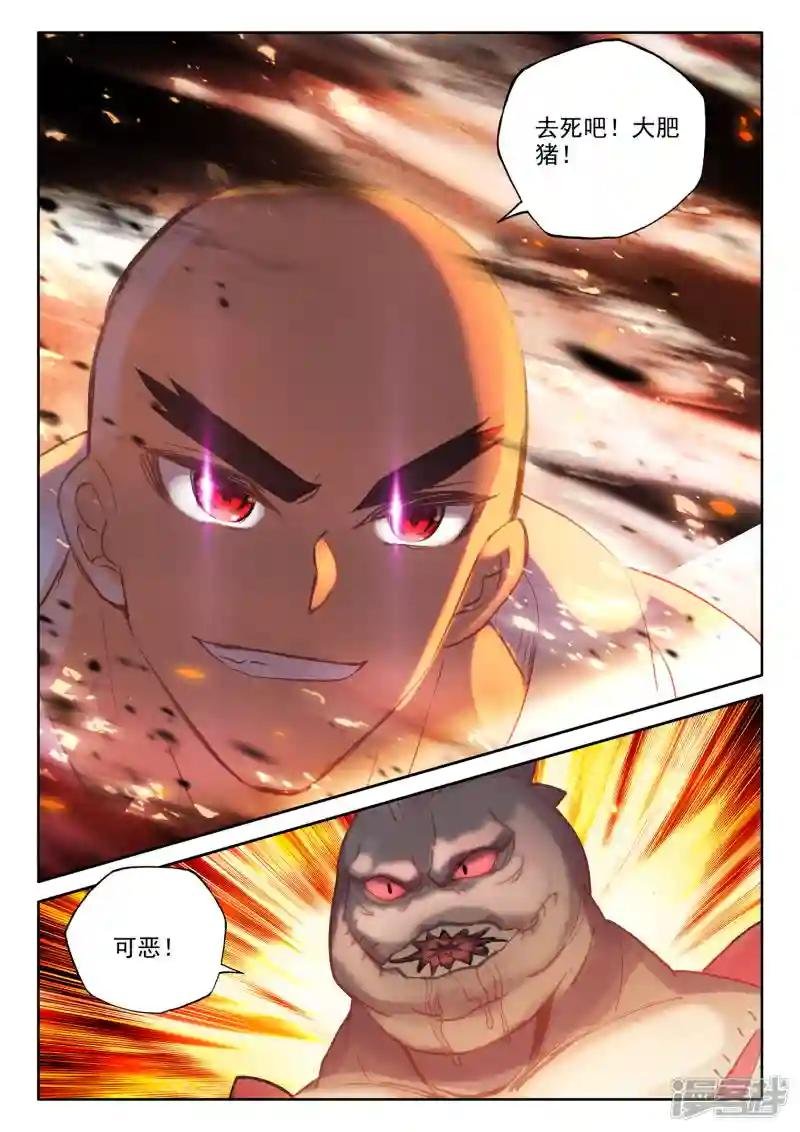 第529话 光头壮汉推到胖子？（上）