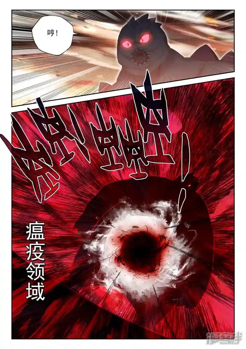 第529话 光头壮汉推到胖子？（上）