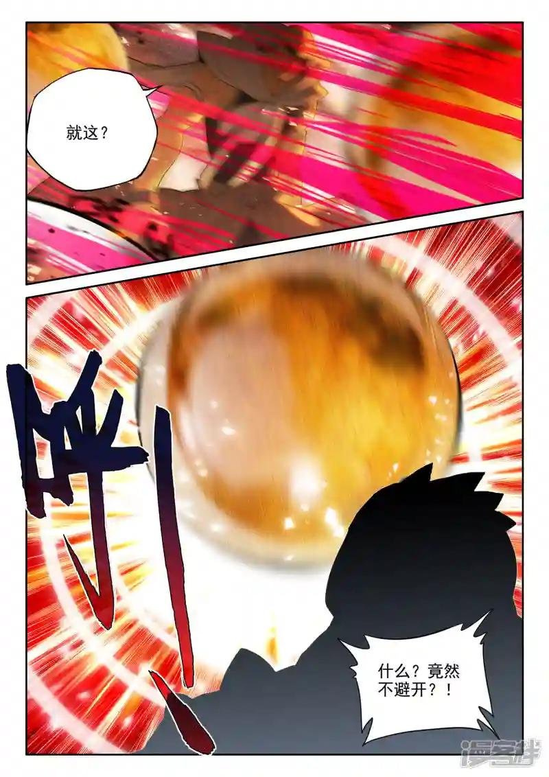 第529话 光头壮汉推到胖子？（上）
