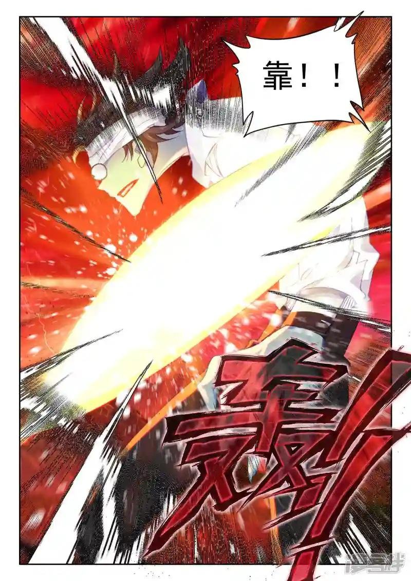 第530话 光头壮汉推到胖子？（下）