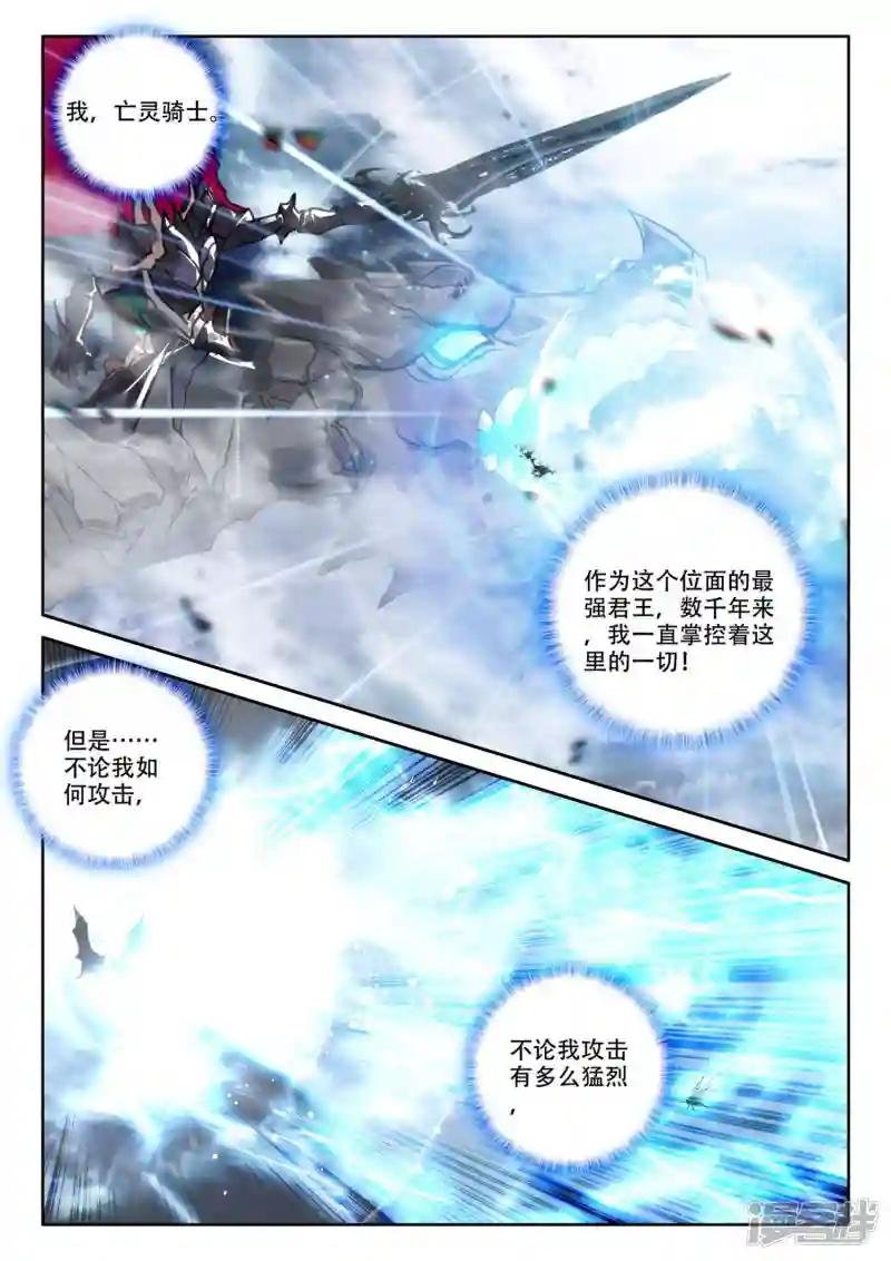 第531话 威压（上）