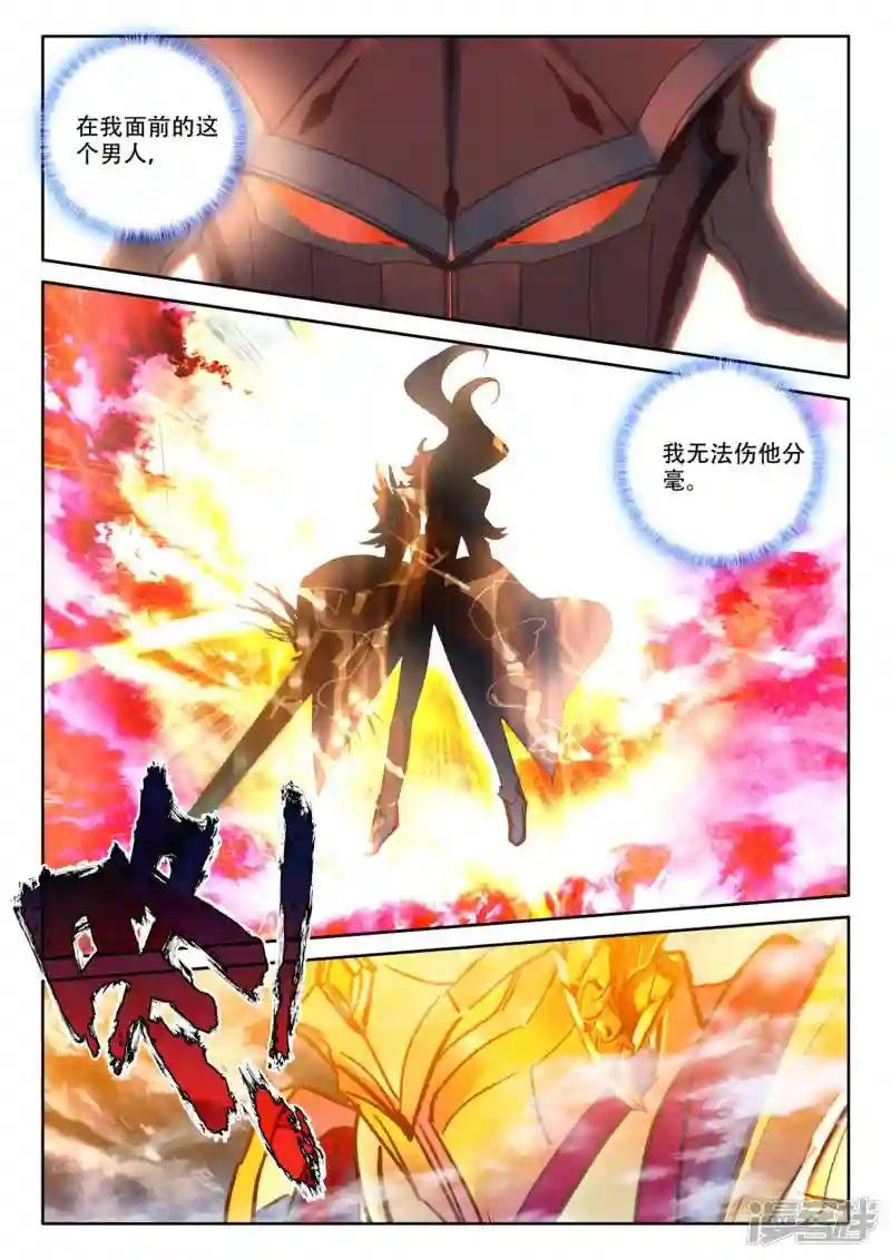 第531话 威压（上）