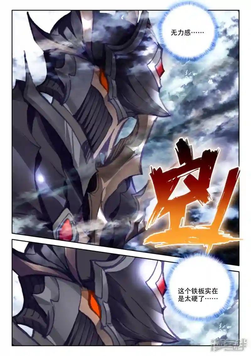 第531话 威压（上）