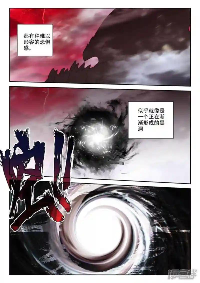 第531话 威压（上）