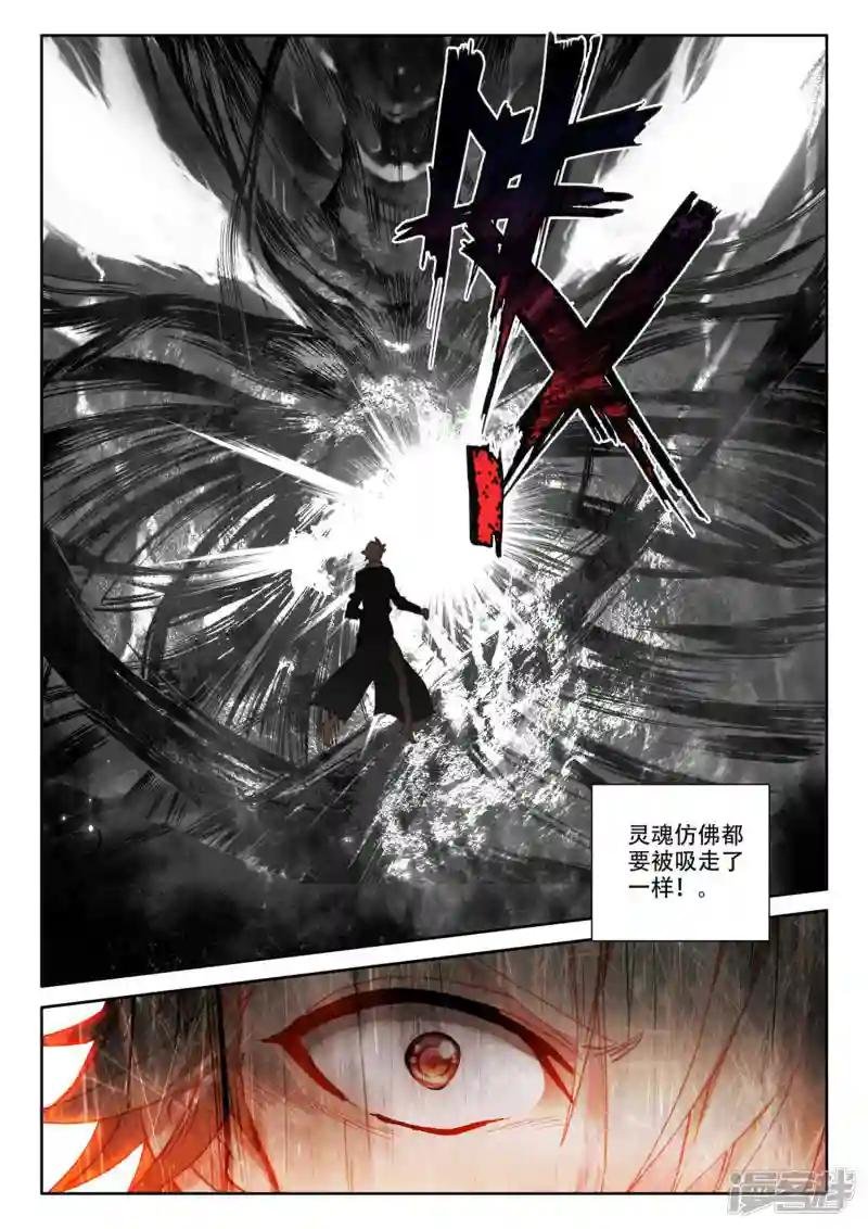 第531话 威压（上）