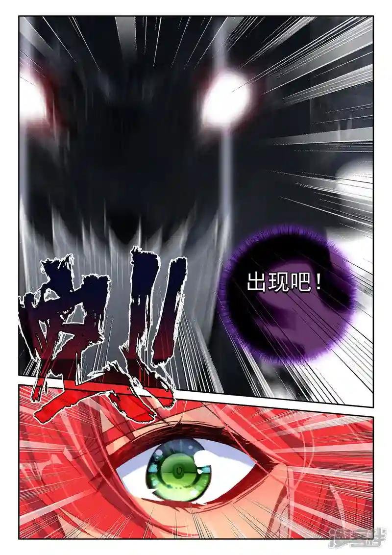 第532话 威压（下）