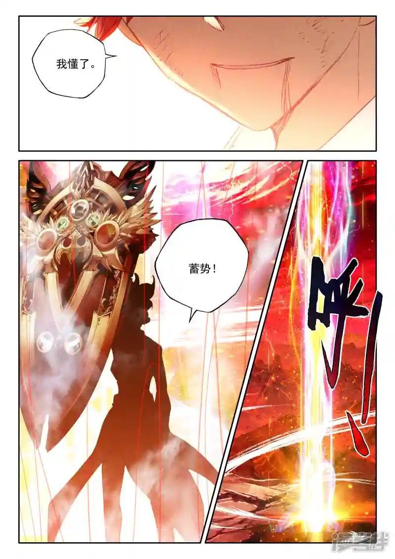 第532话 威压（下）