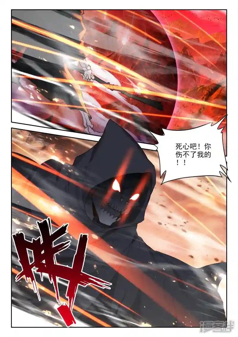 第534话 血腥女战神（下）