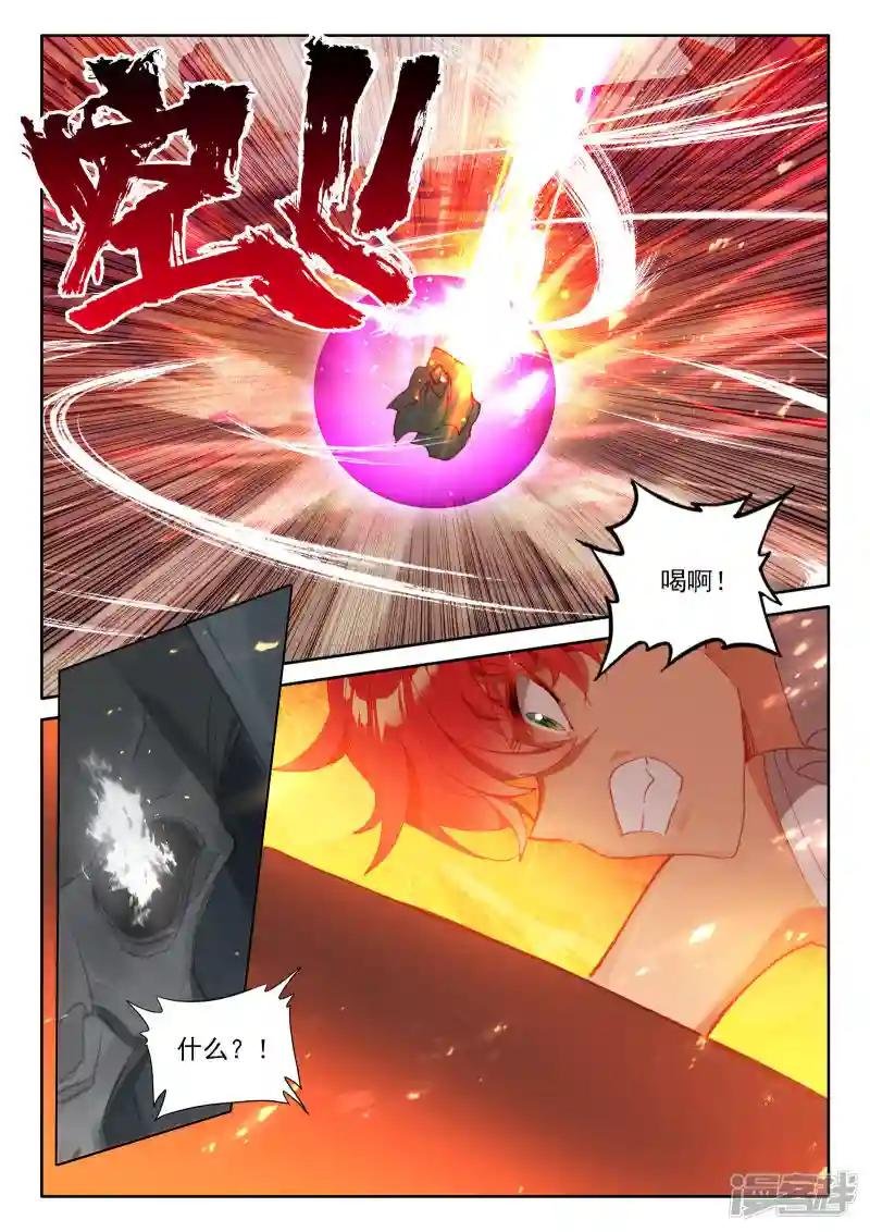 第534话 血腥女战神（下）