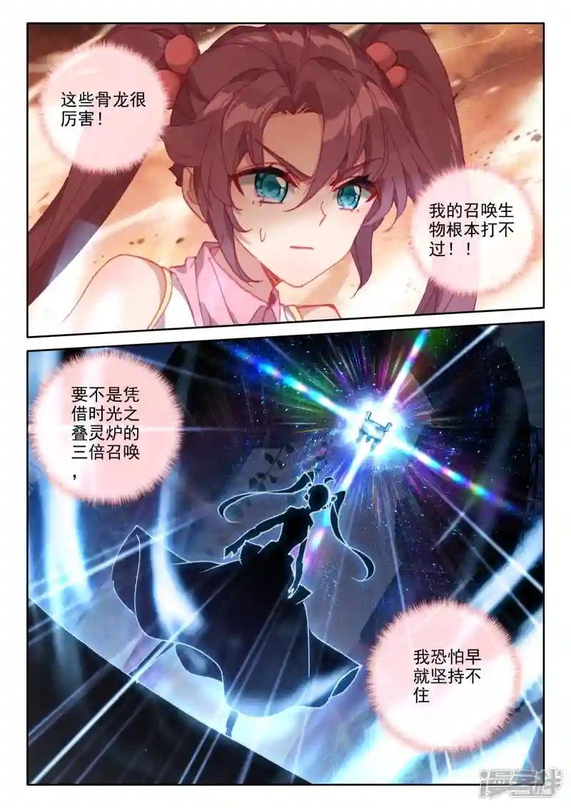 第535话 缺口（上）
