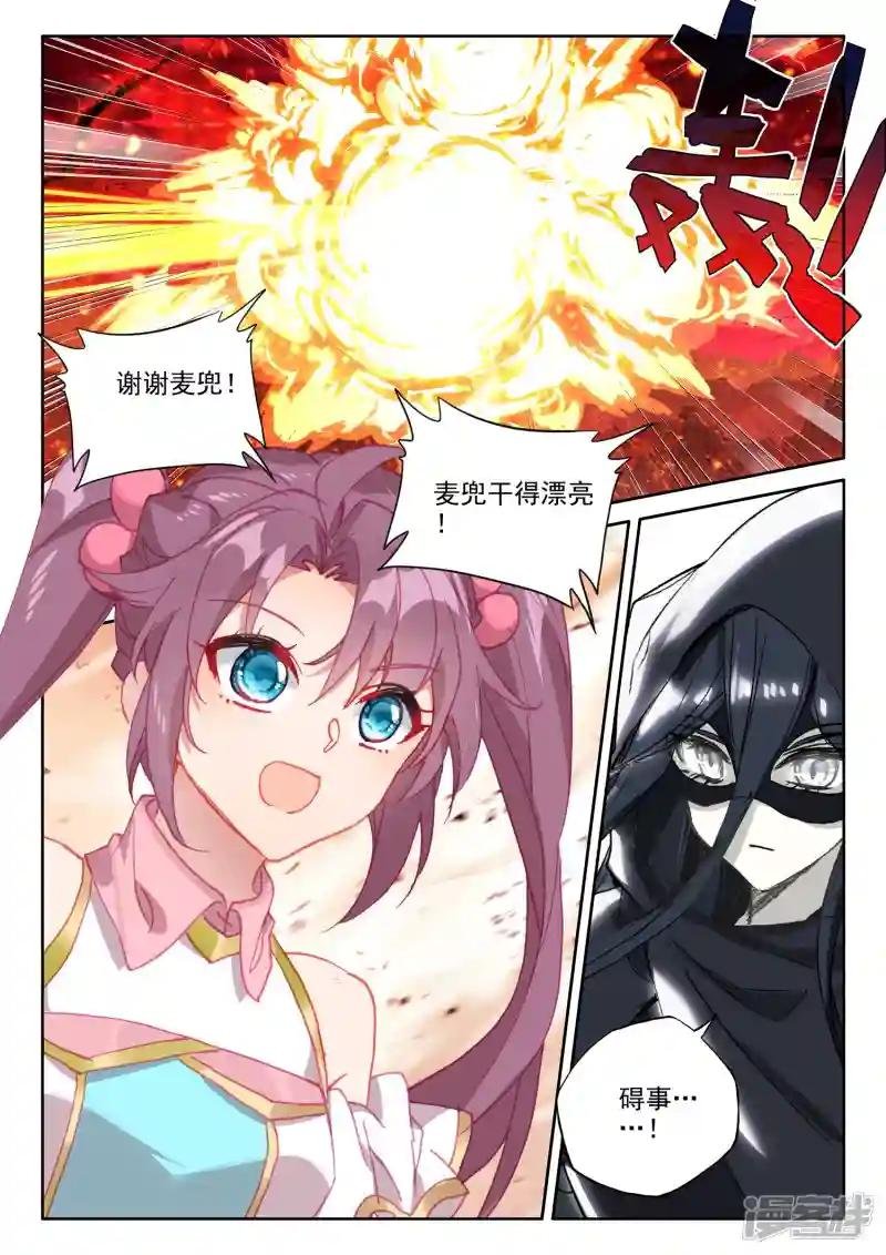 第535话 缺口（上）