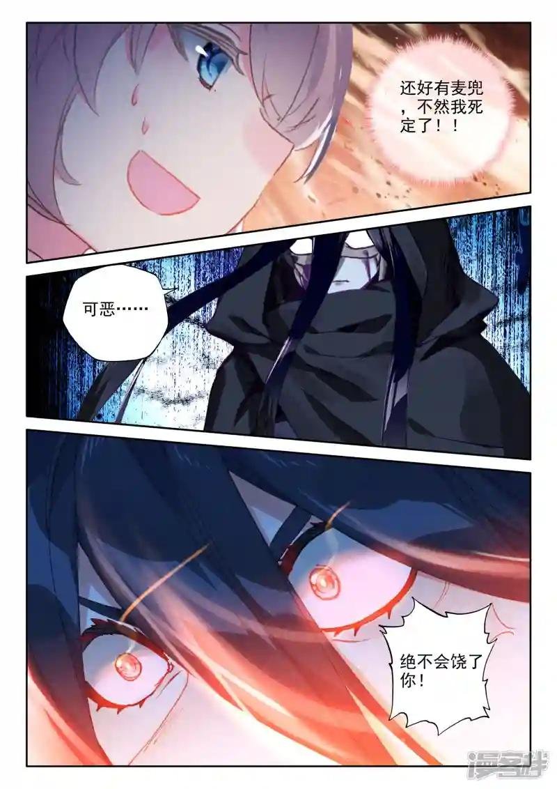 第535话 缺口（上）