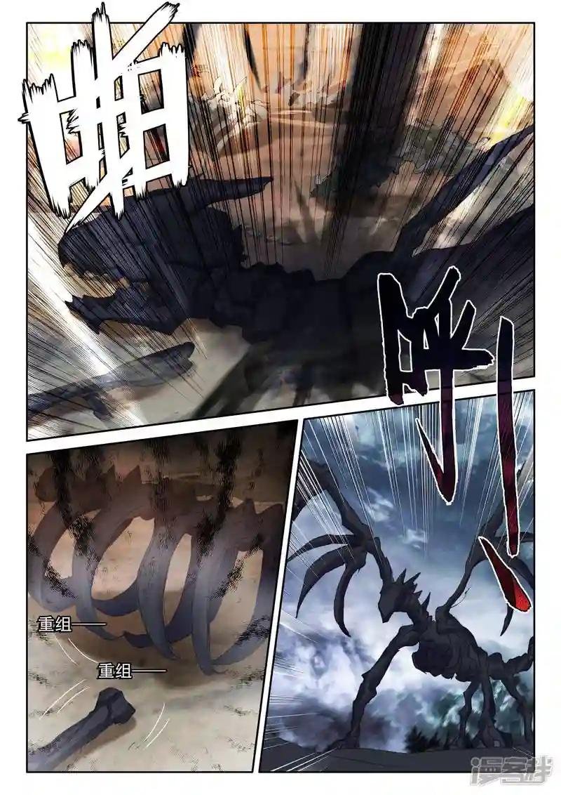 第536话 缺口（下）