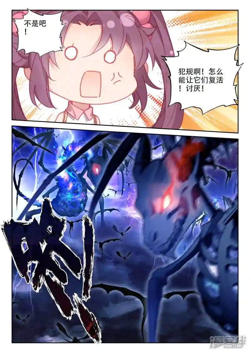 第536话 缺口（下）