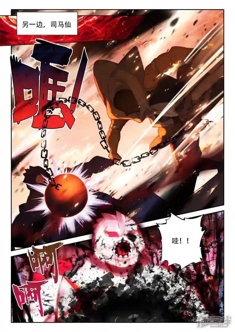 第536话 缺口（下）