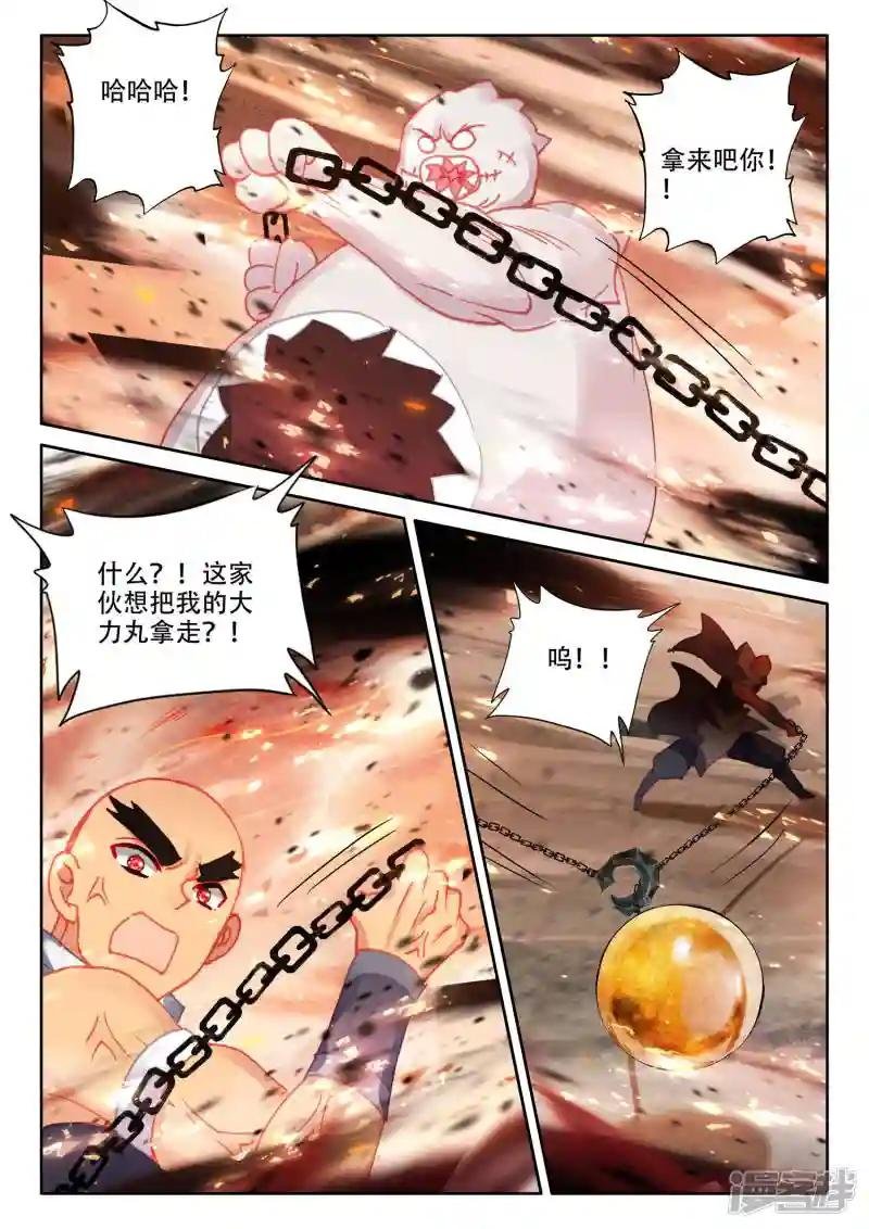 第536话 缺口（下）
