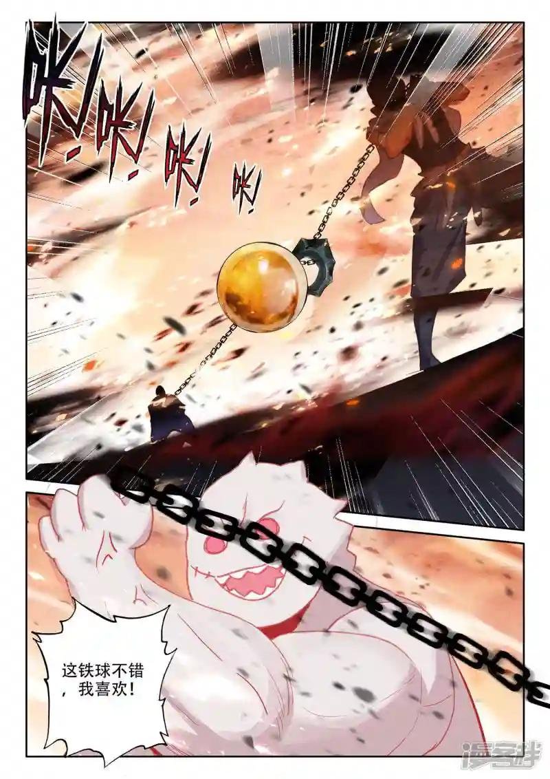 第536话 缺口（下）