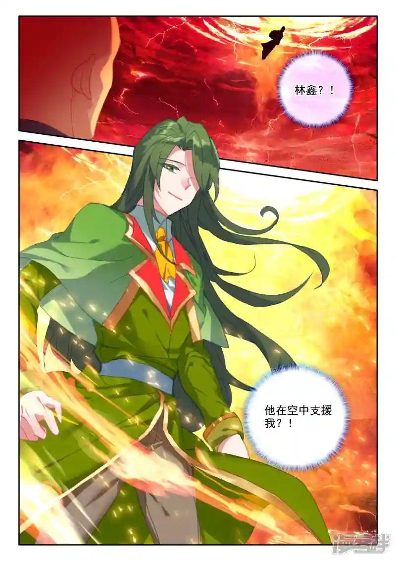 第537话 全面支援（上）