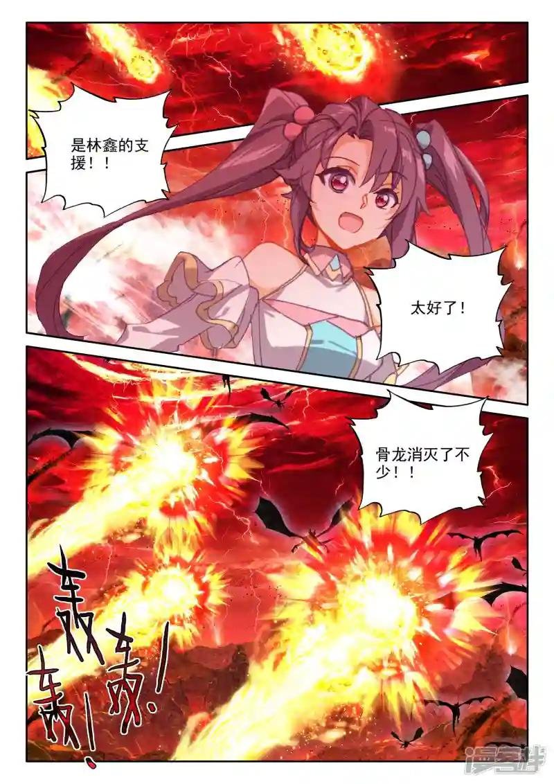 第537话 全面支援（上）