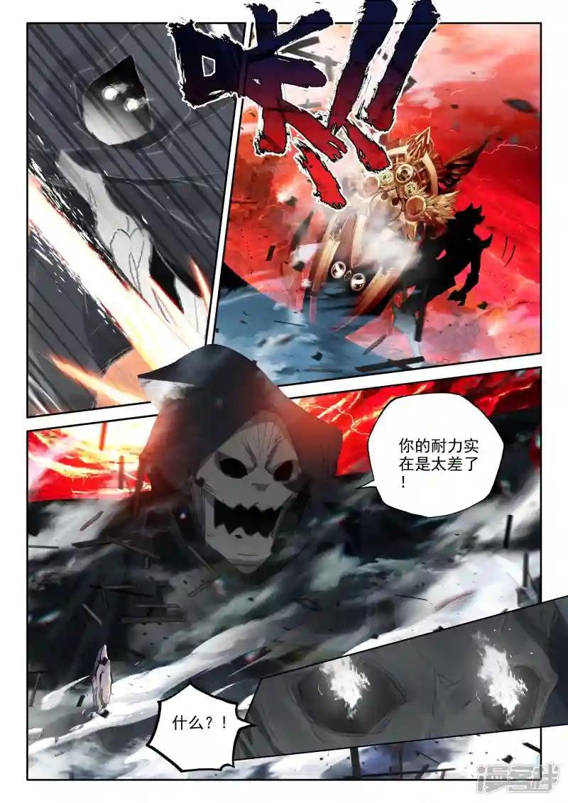 第537话 全面支援（上）