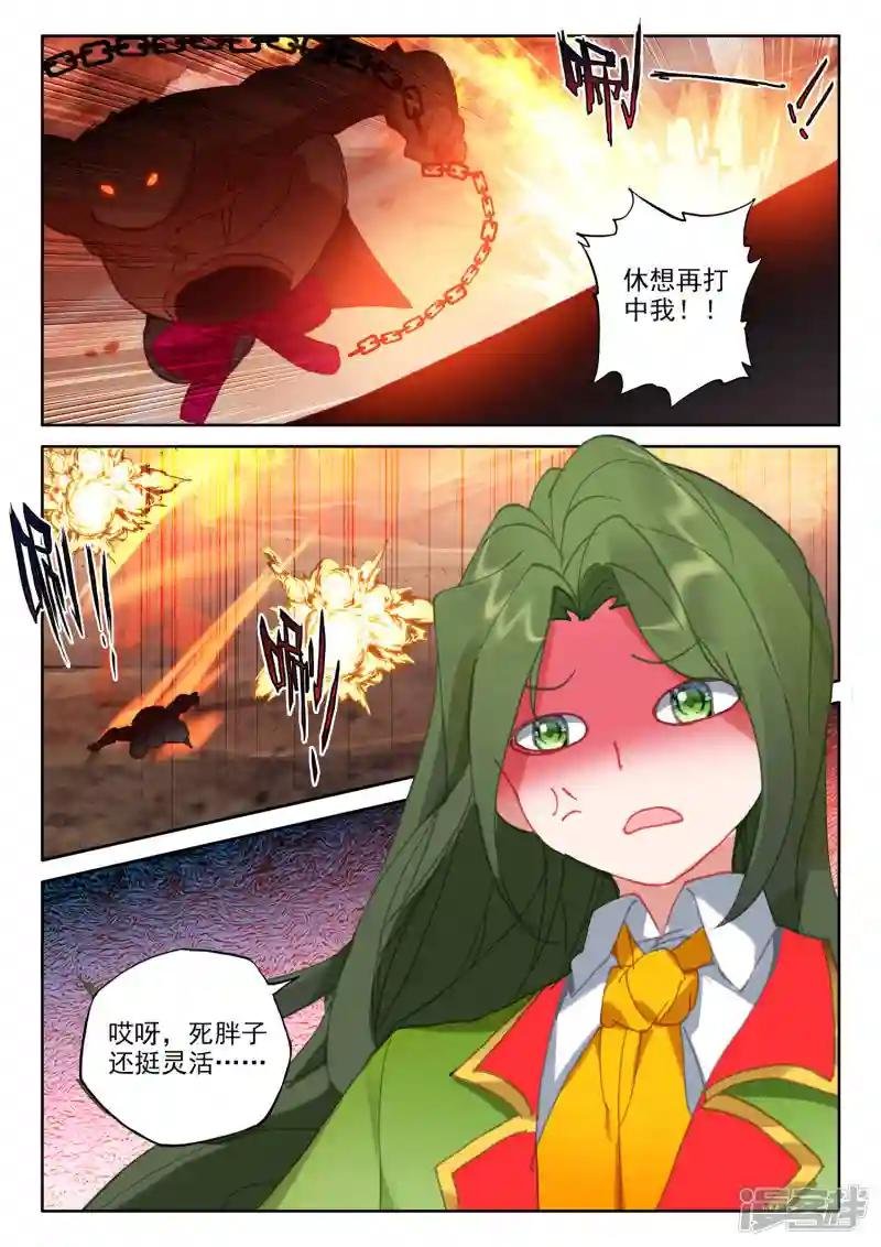 第538话 全面支援（下）