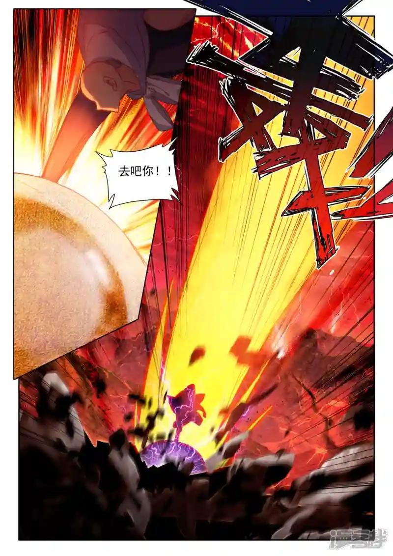 第539话 光头壮汉推倒胖子（上）