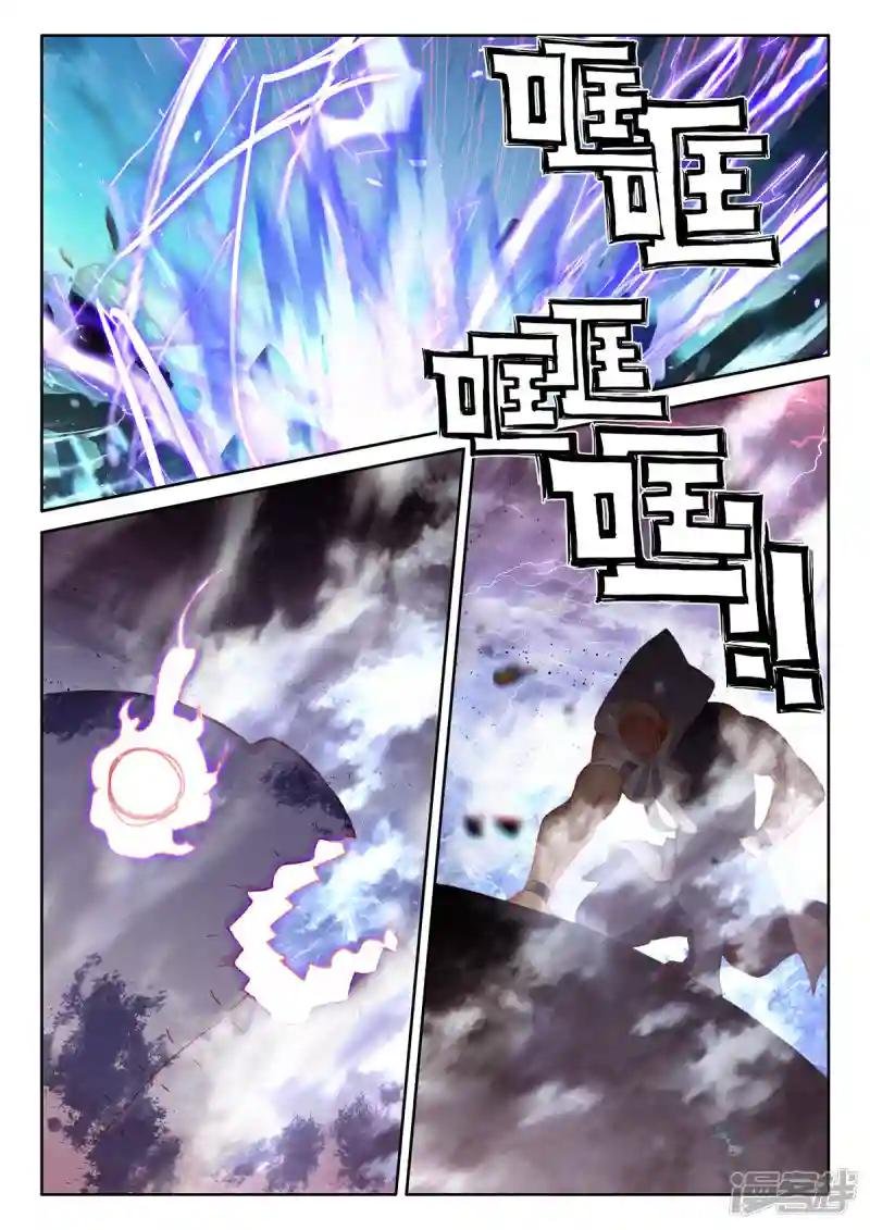 第539话 光头壮汉推倒胖子（上）