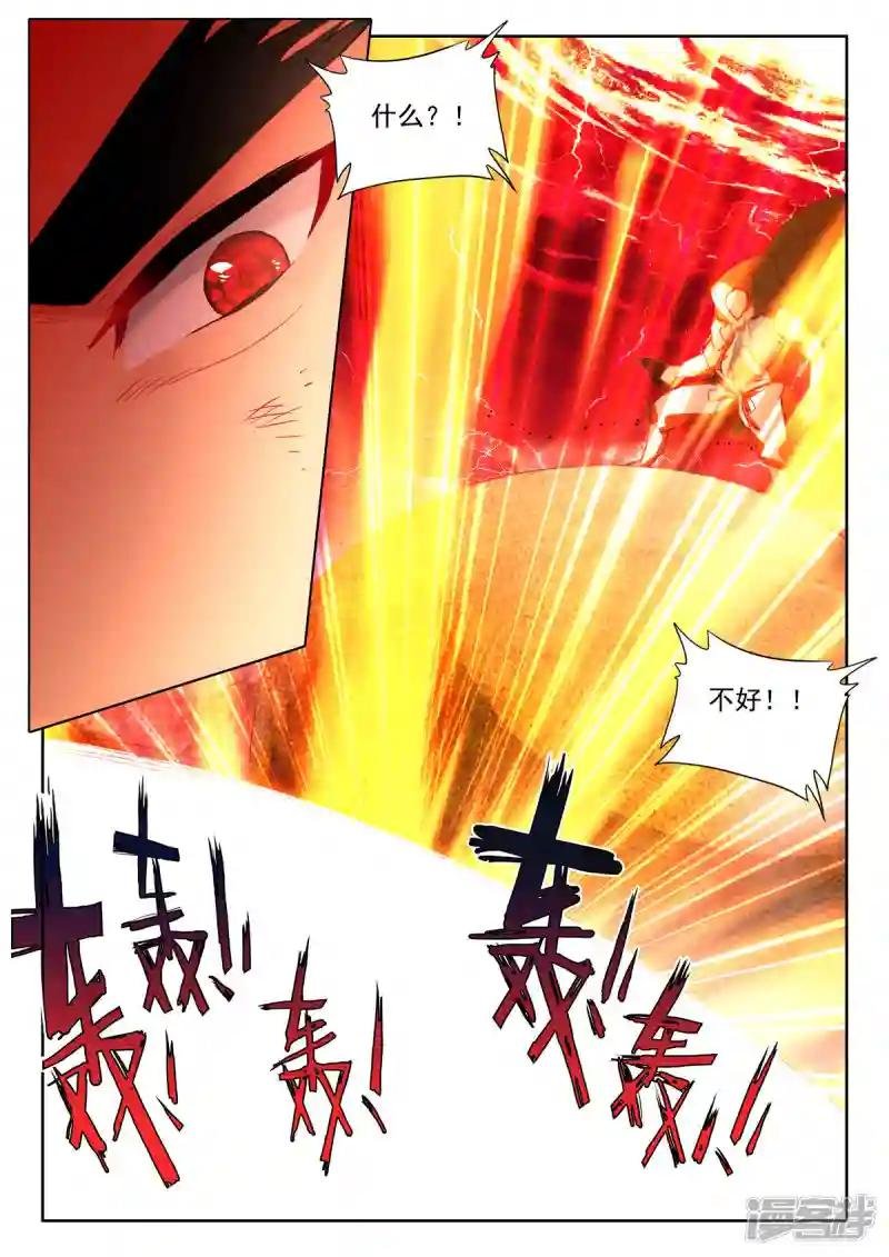 第539话 光头壮汉推倒胖子（上）