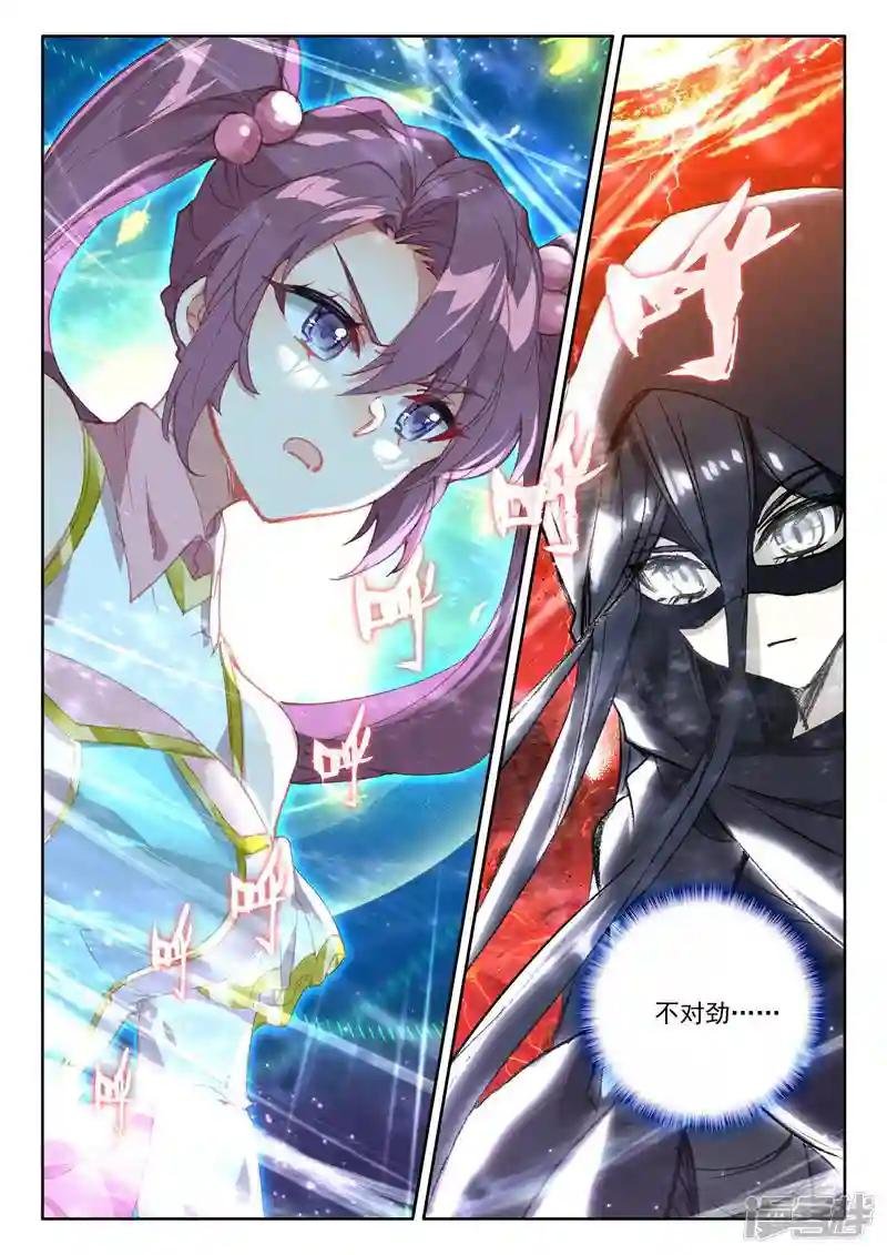 第541话 全团辅助（上）