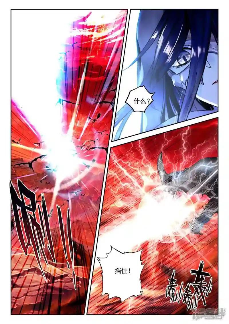第541话 全团辅助（上）