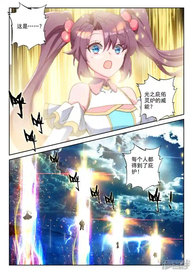 第542话 全团辅助（下）