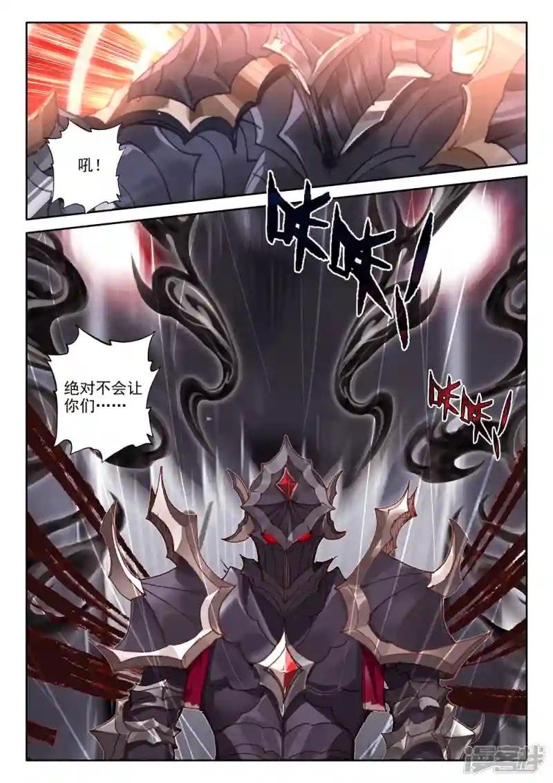 第542话 全团辅助（下）