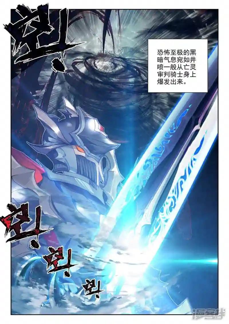 第543话 超神器（上）
