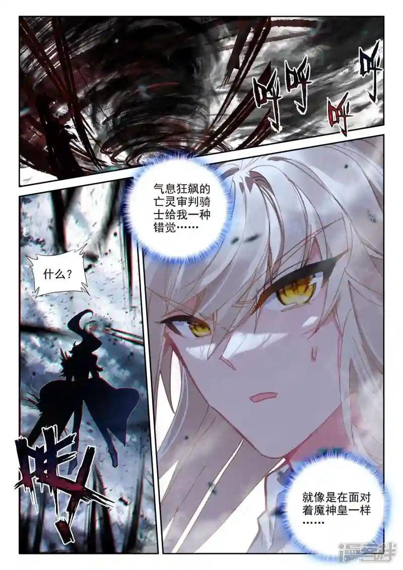 第543话 超神器（上）